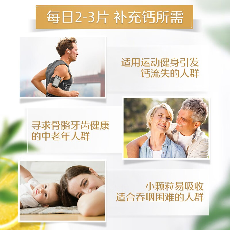Swisse斯维诗 钙维生素D金装迷你钙片 小粒柠檬酸钙 娘娘钙 蓝帽标识 【补钙补维D】1.23g/片*200片*1罐