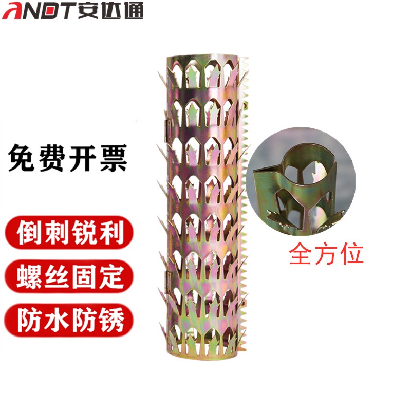 安达通 管道防爬刺 水管道煤气燃气防爬刺平刺钉阳台钉落水管防爬物业