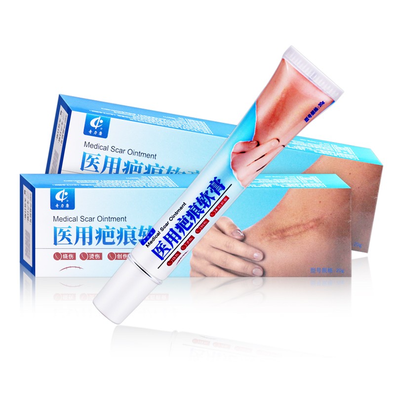 奇力康 医用疤痕软膏20g 医用祛疤修复膏 【1盒装】