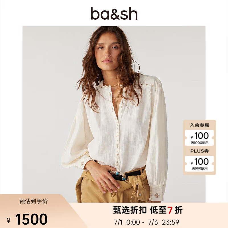ba&sh bash2025新品春法式通勤燈籠袖刺繡襯衫1E24CARA ECRU S (0)