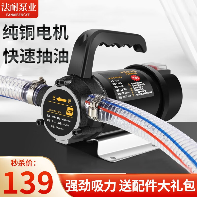 机电五金价格行情实时走势|机电五金价格走势图