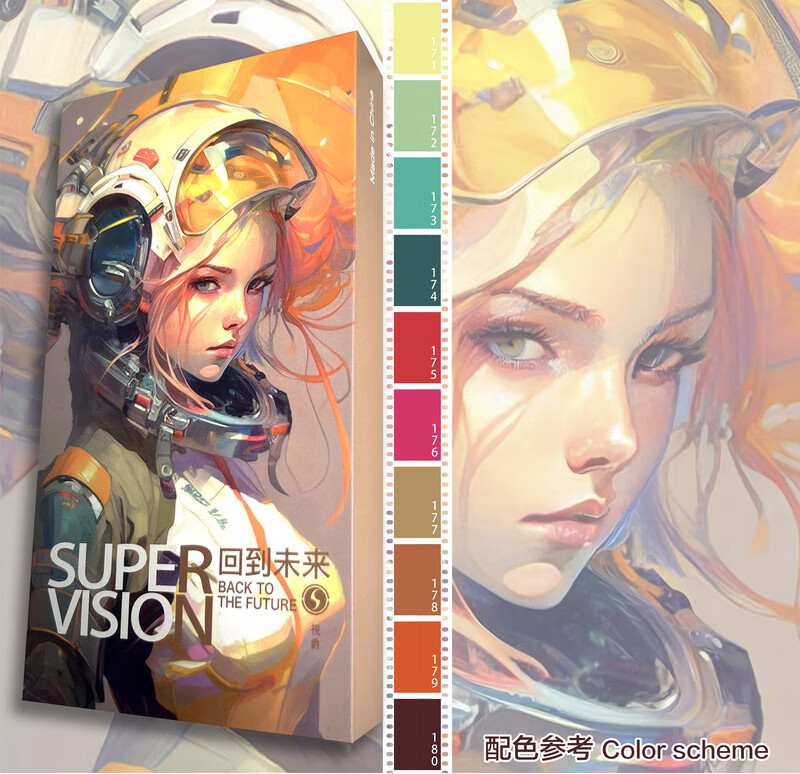 视爵水彩supervision电影版水彩套装8ml专业级 全6套 10色套装