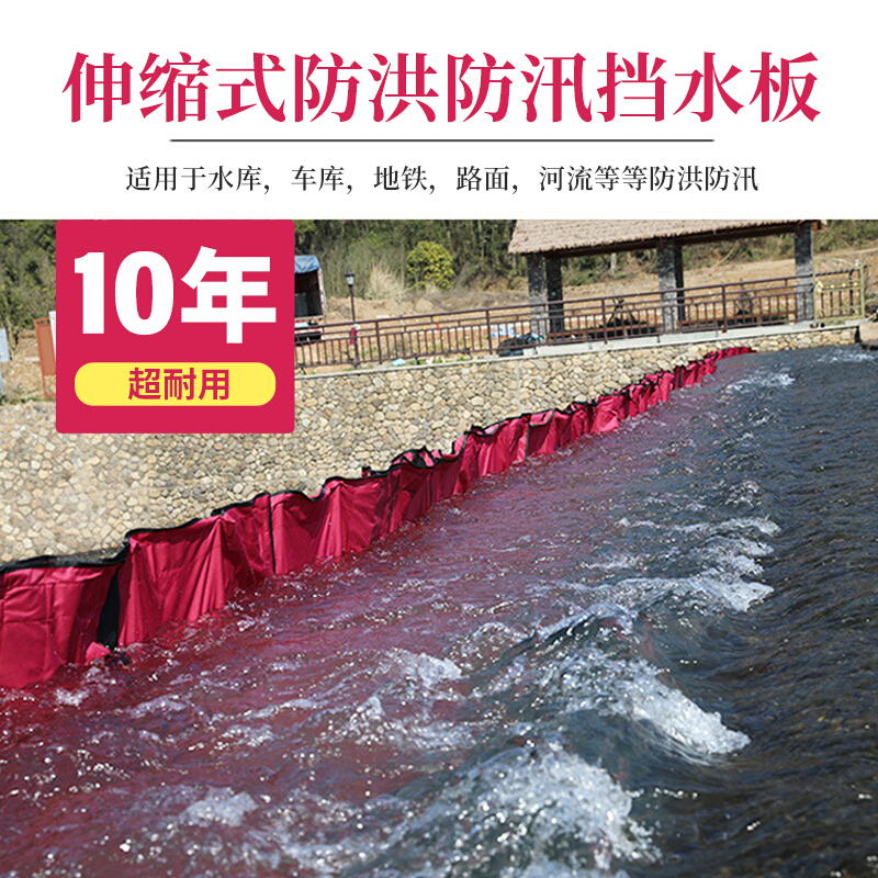挡水板伸缩式防洪挡板防洪挡水板可移动式防汛挡水板防洪闸挡水墙