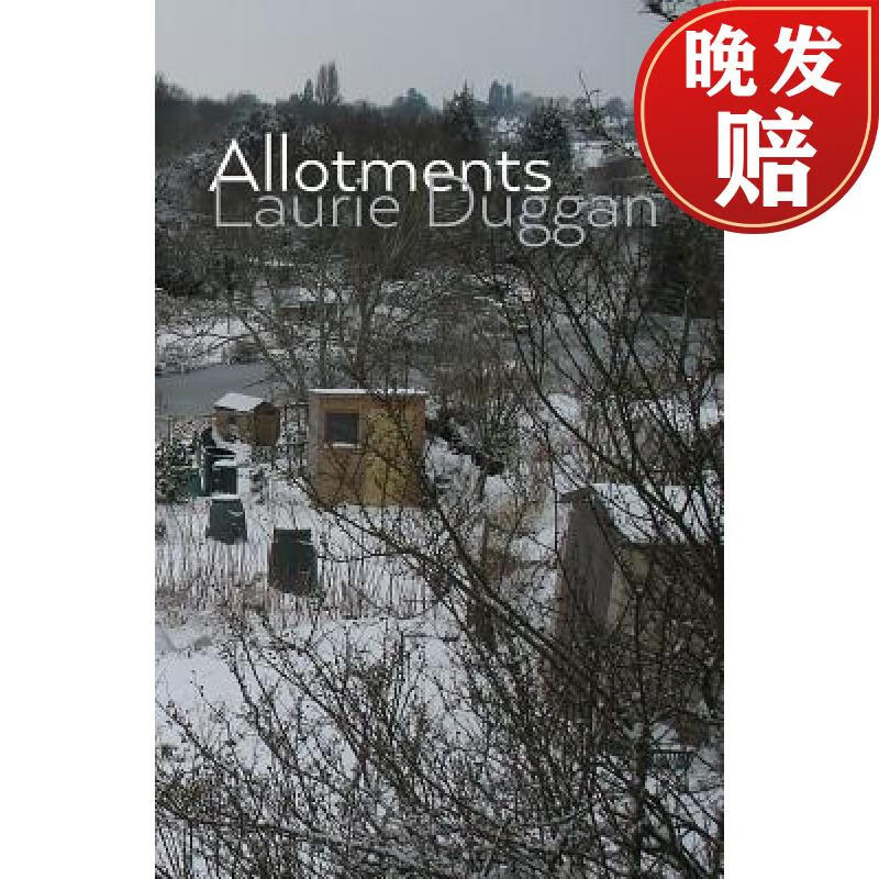 【4周达】allotments