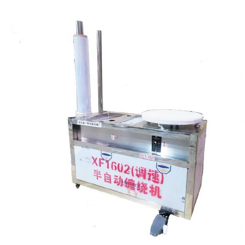 惠得电动托盘缠绕膜包装机打包机裹膜机拉伸膜机可调速全半自动 xf