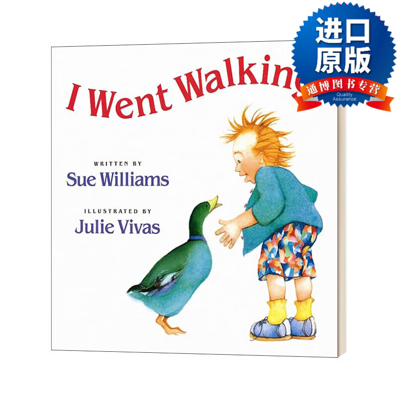 英文版 i went walking 我去散步 纸板书 吴敏兰绘本123第81本 张湘君