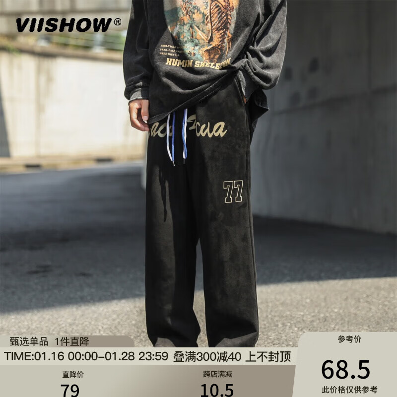 怎么查京东休闲裤全网最低时候价格|休闲裤价格走势