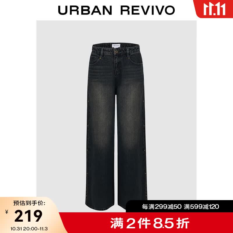 UR预售【明星同款】2023秋冬女装时尚水洗牛仔阔腿长裤UWL830040 天蓝 26怎么样,好用不?