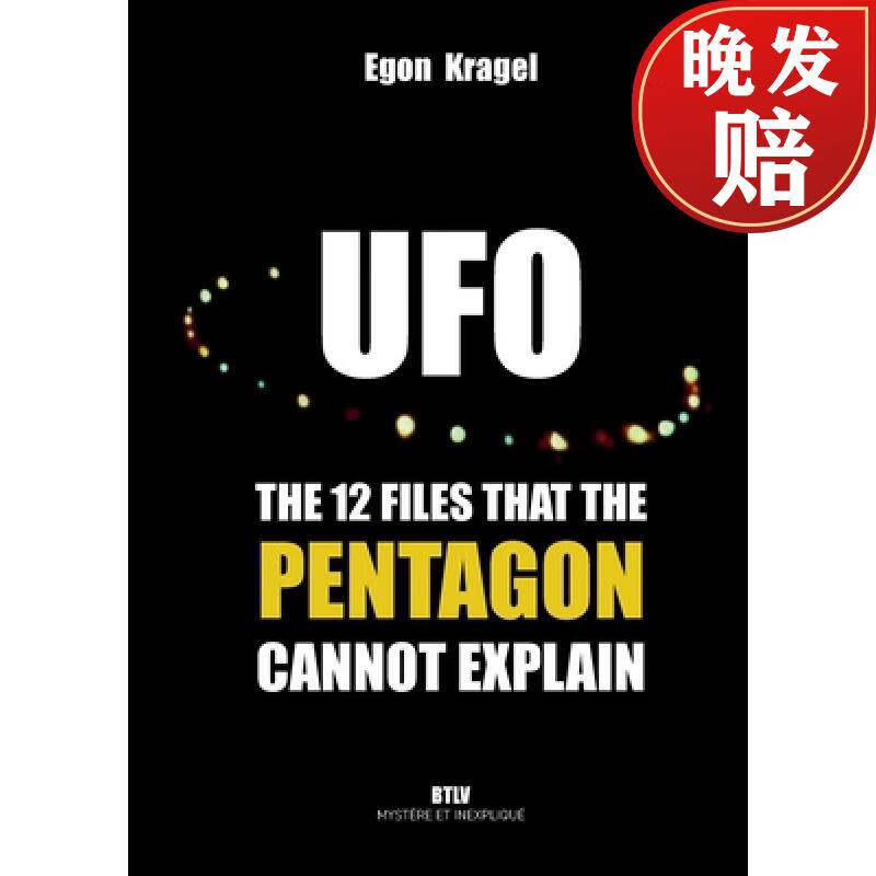 【4周达】ufos: the twelve files that the pentagon cannot explain