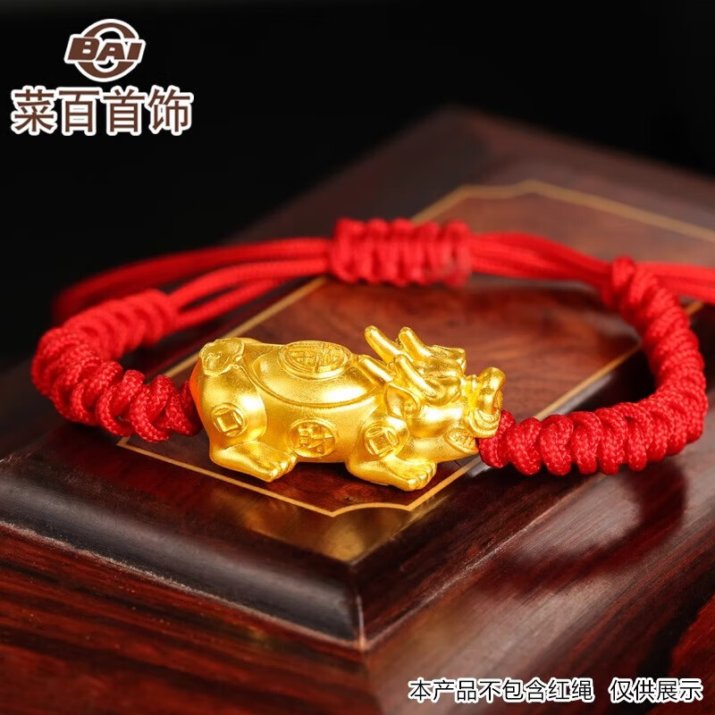 菜百首饰菜百传世 黄金转运珠 足金古法貔貅转运珠计价 约18.05克