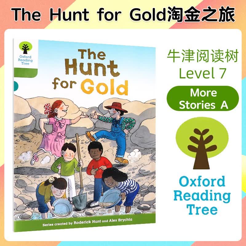 牛津阅读树绘本Oxford reading tree Level 7 The Hunt for 