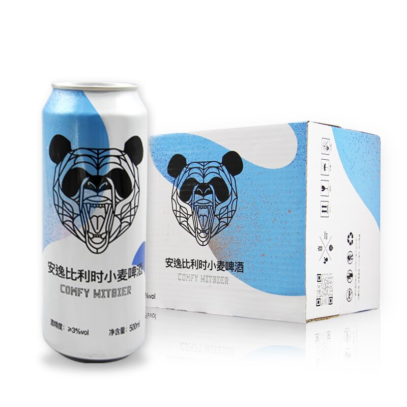 熊猫精酿安逸比利时小麦啤酒国产精酿低度黄啤畅饮酒500ml罐装 6罐装
