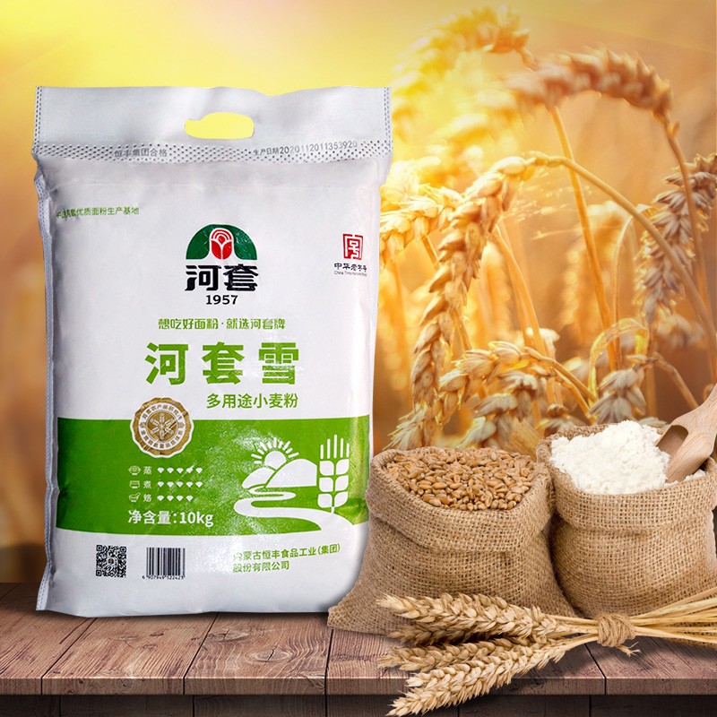 面粉历史价格走势|面粉价格历史
