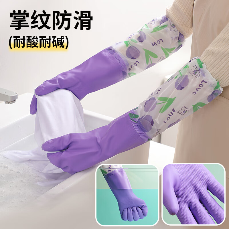 巧姨加长手套橡胶厨房家务耐用加绒洗碗女防水洗衣服胶皮加厚乳胶冬季 5双】绿色50CM 105G拉毛绒-均码 拉毛绒 均码