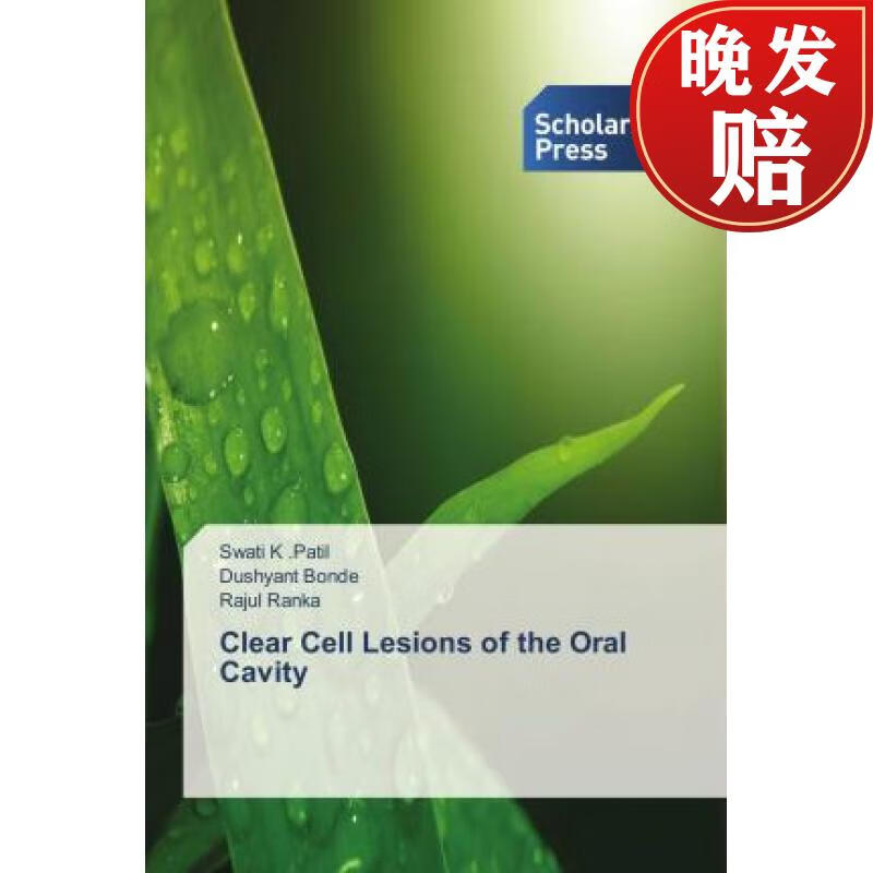 【4周达】clear cell lesions of the oral cavity