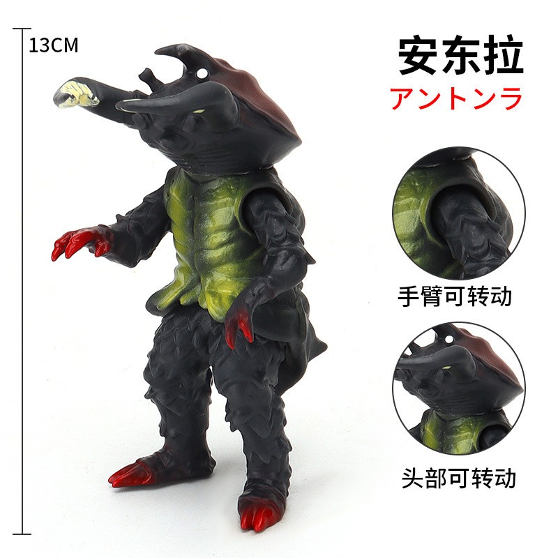 好沐音(haomuyin)软胶奥特曼怪兽玩具高加贡尔艾德王诺巴哥莫拉五杰顿