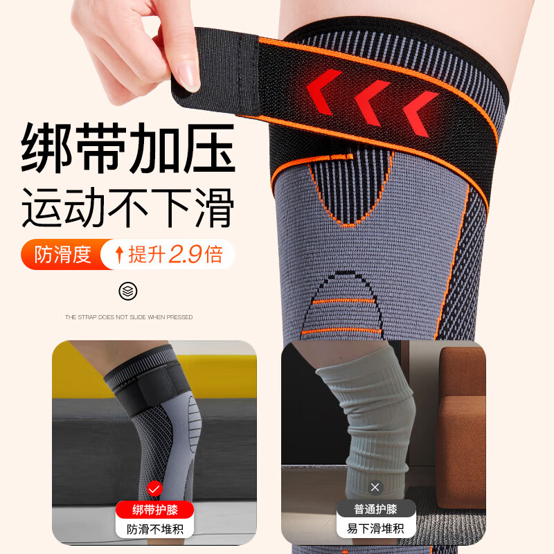 南极人艾草绑带防滑自发热护膝盖冬天防寒保暖关节炎老寒腿男士女士关节中老年人膝盖怕冷加热长筒护套 医用级面料+【单面发熱+艾草】橙 XL【131-160斤】3.0版