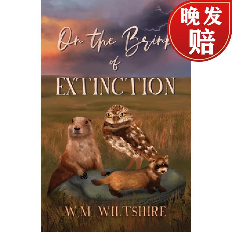 【4周达】on the brink of extinction