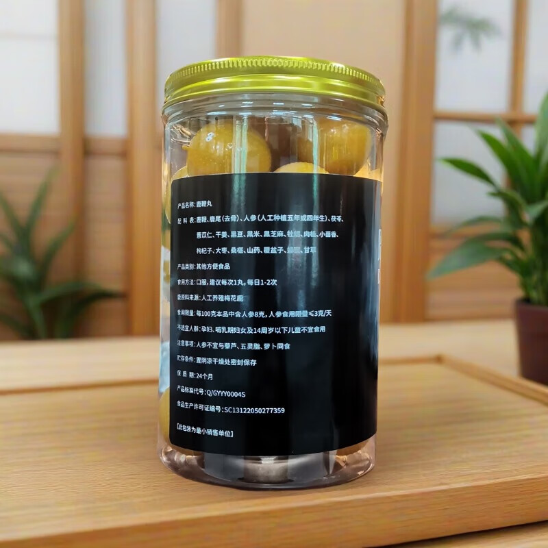 鹿天滋鹿鞭丸梅花鹿鹿鞭鹿血男科用药人参牡蛎生蚝250克大力丸大补生精 一瓶特惠装 鹿鞭、鹿尾(去骨)人参茯苓桑葚