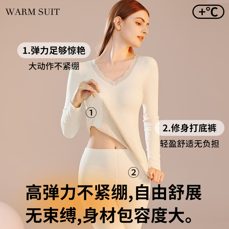 洁丽雅蚕丝山羊绒保暖内衣打底女士无缝秋冬季保暖内衣中厚套装美体打底 香槟色上衣+裤子套装 L（推荐110-125斤）