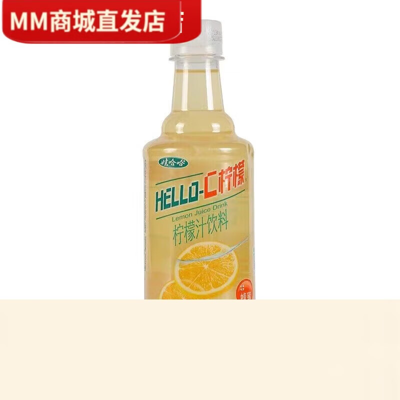 娃哈哈hello-c柠檬c柚复合果汁饮料450ml瓶装蜂蜜酸甜乳味饮品 c柠檬