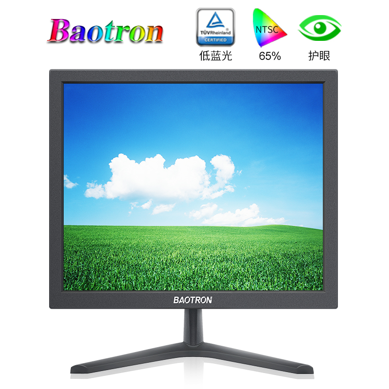 BAOTRON 15/17/19/21/24英寸IPS高清台式电脑显示器液晶屏 监控分屏家用办公壁挂 15英寸/4:3/高性价比/VGA