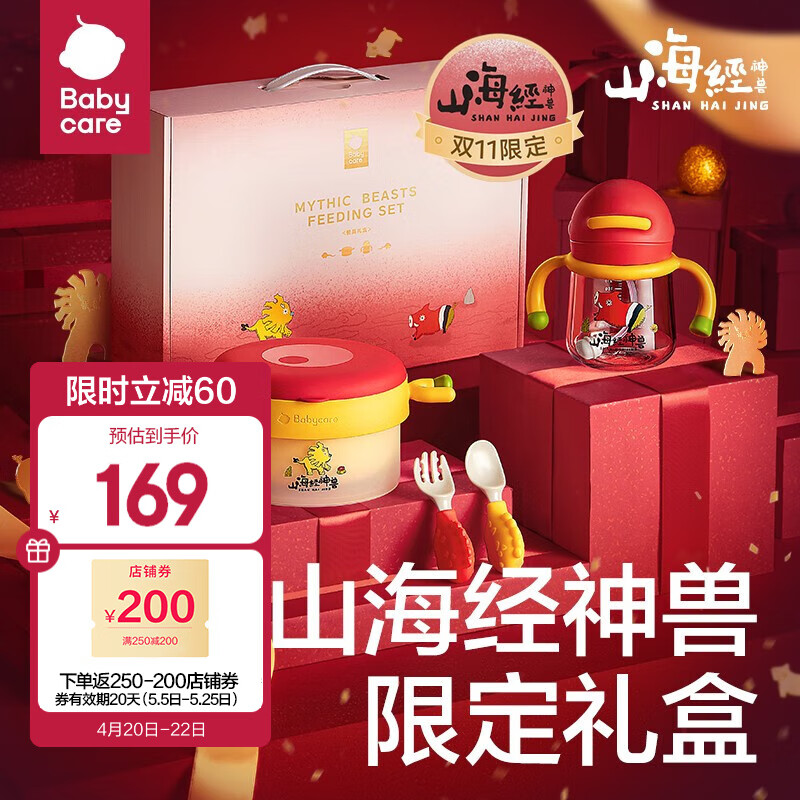 京东母婴玩具 2023-04-22 - 第30张 | 最新购物优惠券 京东母婴玩具 2023-04-22 - 第30张 | 最新购物优惠券