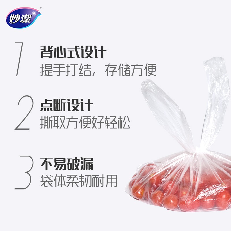 商品图片 8