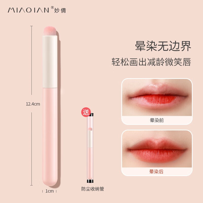 化妆刷历史价格查询|化妆刷价格走势图