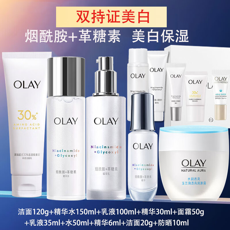 ڲͣOLAYСƿˮ龫ˮƷװŮϦ ˮ龫˪+С 638Ԫ