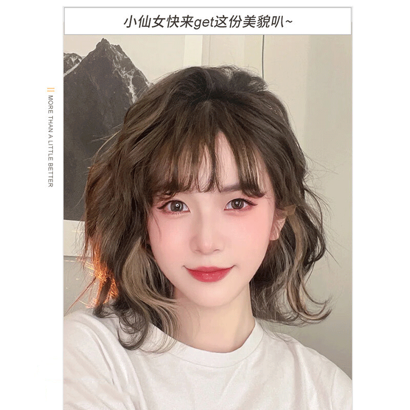 假发女韩版云朵烫挑染水波纹羊毛卷可爱短卷发全头套整顶假发 奶茶棕