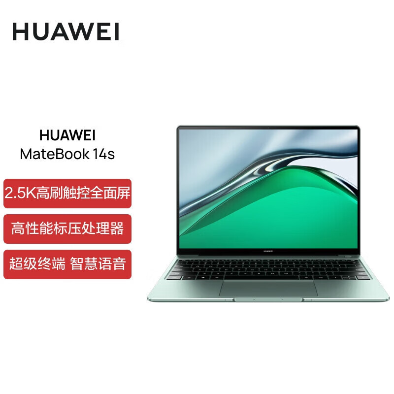 HUAWEI 华为 MateBook 14s 2021款 十一代酷睿版 14.2英寸 轻薄本 云杉绿 (酷睿i5-11300H、核芯显卡、16GB、512GB SSD、2.5K、90Hz)