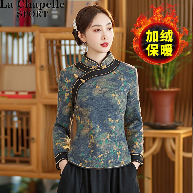 La Chapelle Sport拉夏贝尔中国风旗袍领上衣女装2023秋冬新款长袖加绒加厚复古盘扣 480(上衣) 2XL 120-130高性价比高么？