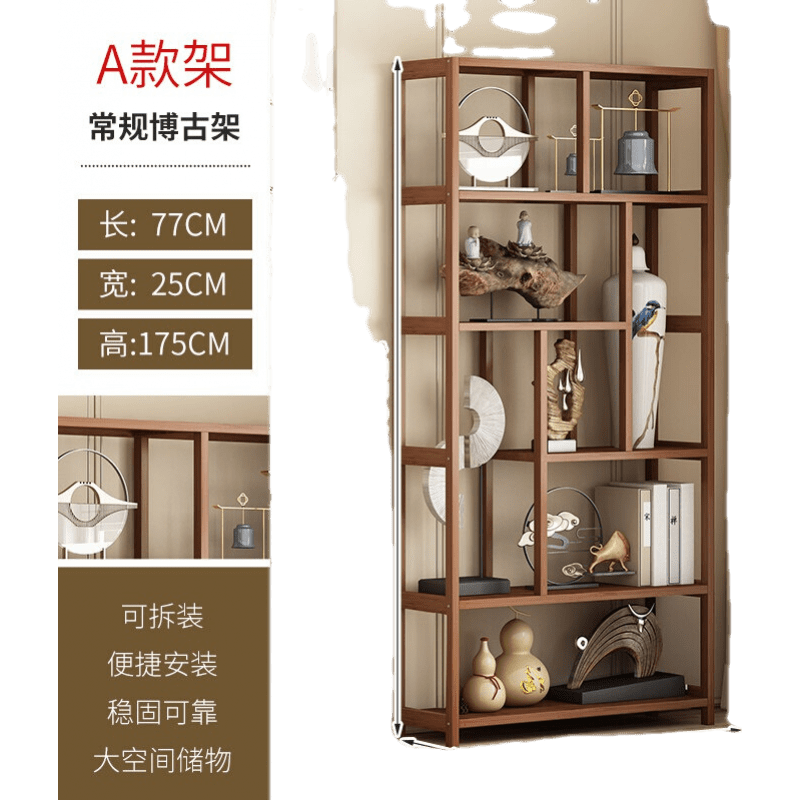 禧龙盛 博古架楠竹实木中式仿古古董架子展示柜茶叶架办公室多宝阁置物架储物架 A款77无抽 1-1.2米