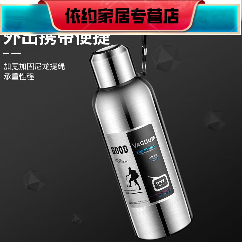 PJ全钢保温杯网网红水杯水壶大容量316不锈钢男士便携茶杯户外车 加厚黑色2000ml