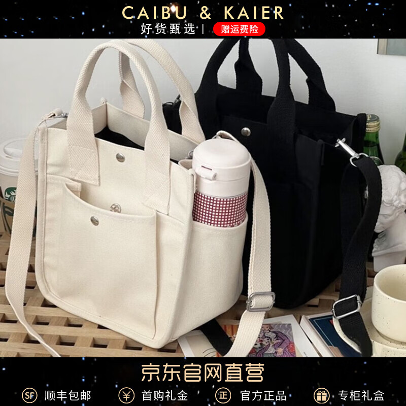 单肩包历史价格查询网站|单肩包价格比较