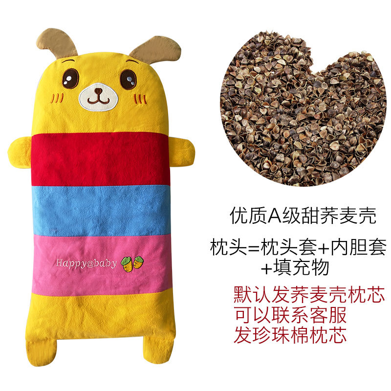 多宝莉婴童枕芯/枕套:舒适睡眠,合理价格!