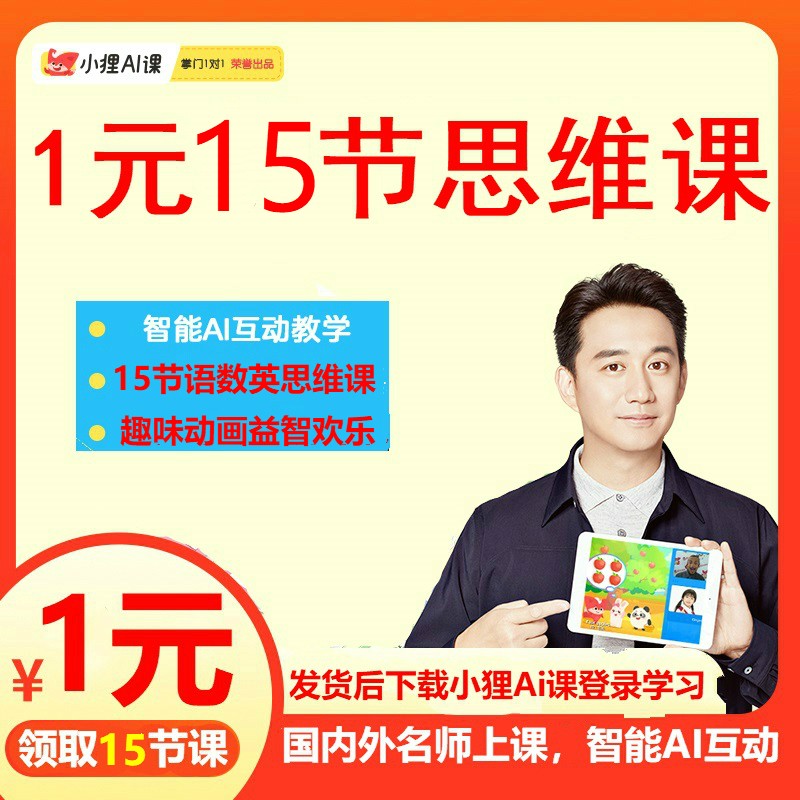 京东图书文具 2021-01-15 - 第25张 | 最新购物优惠券 京东图书文具 2021-01-15 - 第25张 | 最新购物优惠券