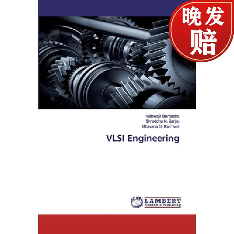 【4周达】vlsi engineering