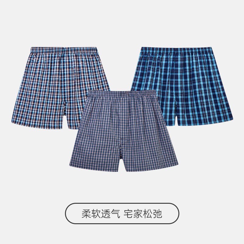 三枪男士内裤:持续走高的价格趋势,选择高品质给你完美形态!