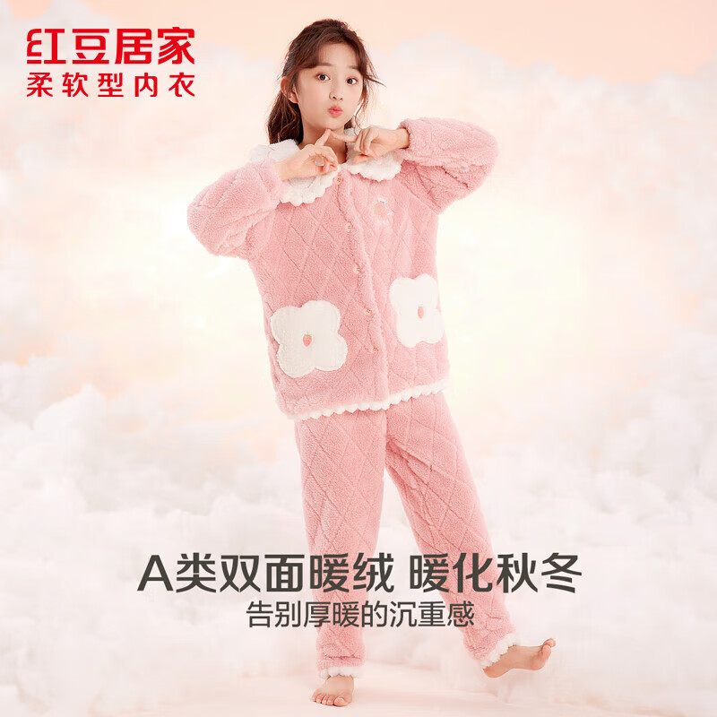 �춹�Ӽң�Hodohome����ͯ˯��Ůͯ����A��������Ů�����޼Ӻ����Ҿӷ���װ702��120 75.96Ԫ