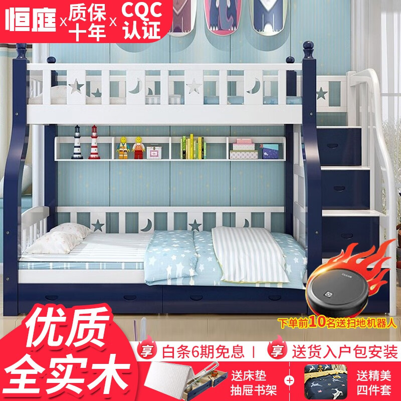 儿童床历史价格查询小程序|儿童床价格比较