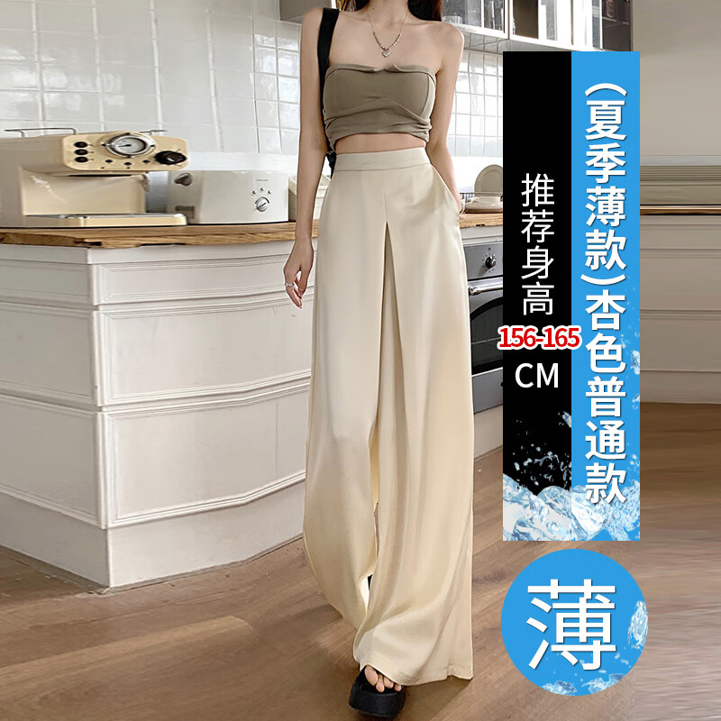 赛曼蝶冰丝醋酸裤子女缎面冰丝阔腿裤阔脚裤裙裤高腰垂感夏季薄款西装