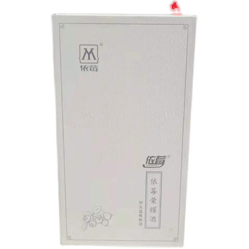 依莓荣耀酒 42度蓝莓蒸馏酒弱碱酒节日送礼蓝莓果香型白酒 500ml