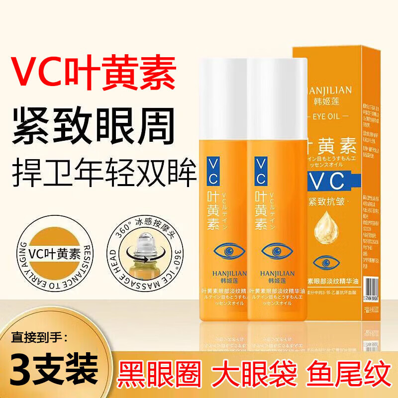 ���ڲ�����������vcҶ�����۲���������˪�����������º���Ȧ���尾ҹ�۴���ʪ��Ů 3֧��ʵ��װ�� 11.3Ԫ