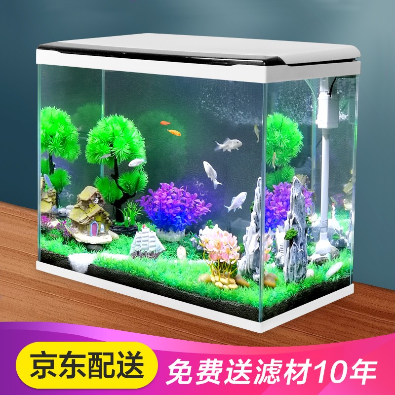 京东查看查询鱼缸水族箱历史价格走势|鱼缸水族箱价格历史