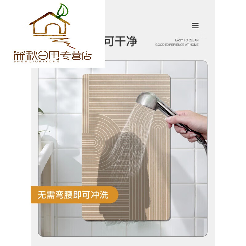 szkoy日本进口品质浴室地垫卫生间硅藻泥吸水垫子洗手间厕所门口 亚麻风尚-莲子白硅藻泥软垫 40*60cm加厚4.0mm丨环保无甲醛