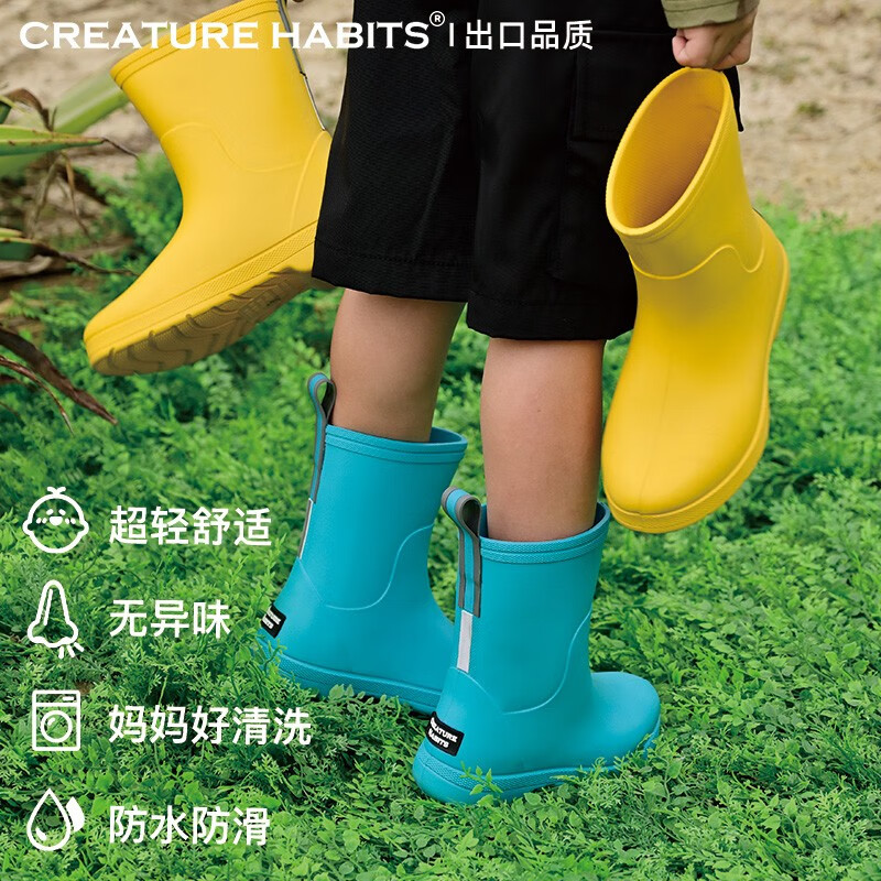 CREATURE HABITS儿童雨鞋防水防滑中筒男童小孩幼儿轻便舒适中筒雨鞋女童雨靴 马卡龙蓝色 36 ，35-36，(内长23.7cm/同成人37码)