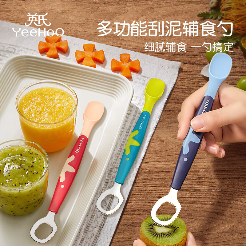 英氏（YEEHOO）儿童餐具婴儿挖苹果双头刮泥勺子宝宝辅食勺吃水果泥工具神器 嫩果绿怎么看?