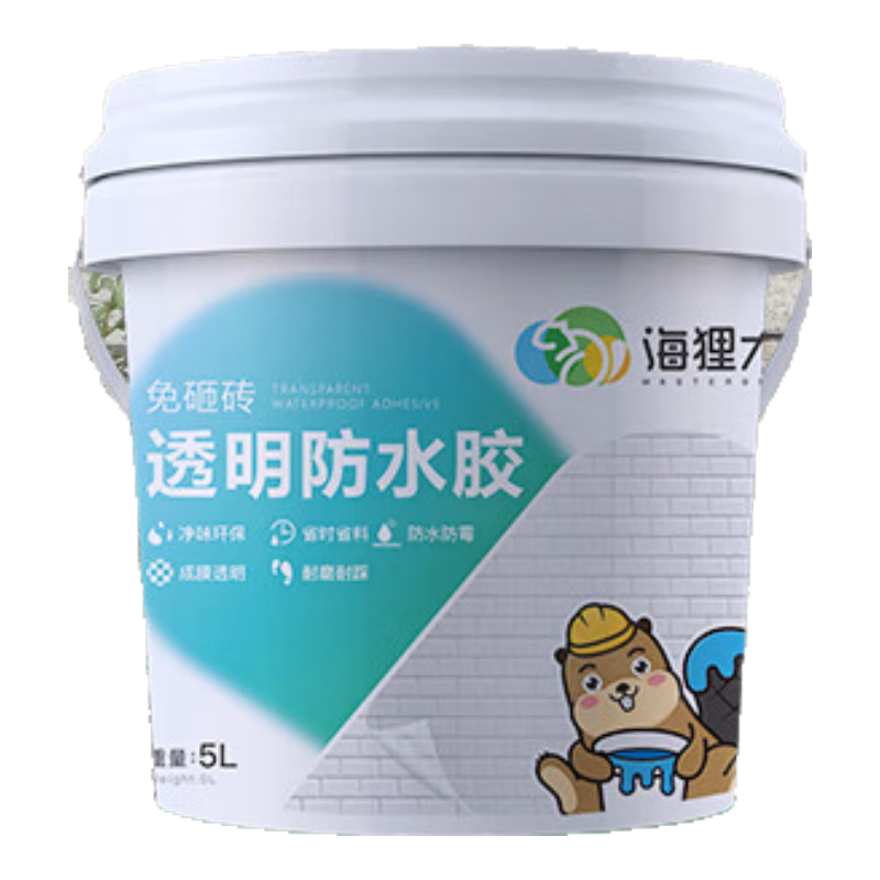 海狸大师外墙防水涂料卫生间厕所透明防水胶免砸砖房屋顶防水补漏材料